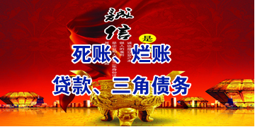 保亭要债公司