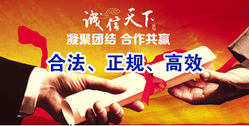 保亭讨账公司